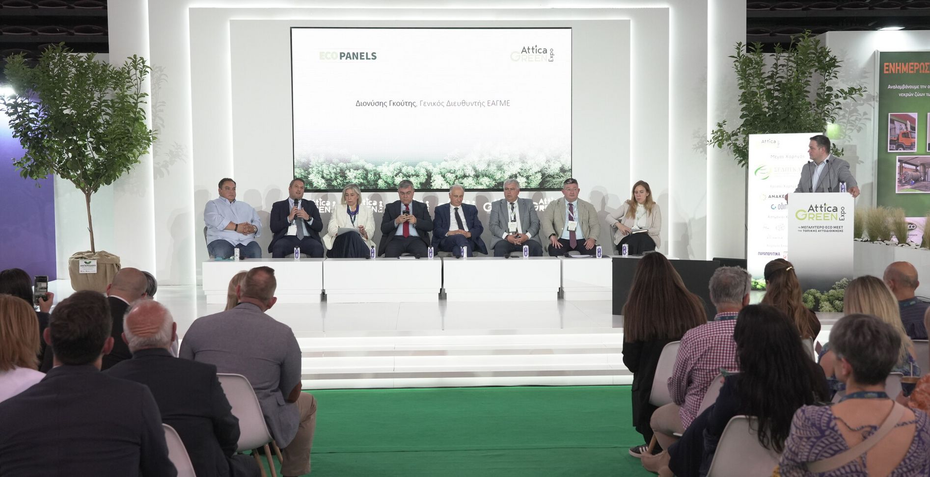 Δυναμική συμμετοχή της ΕΑΓΜΕ στην Attica Green Expo